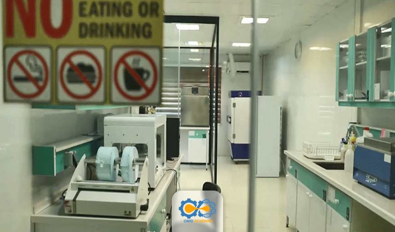 جامع آزمایشگاه شرکت امیدآفرینان
