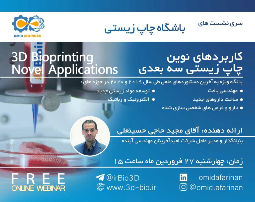 مجید حاجی حسینعلی